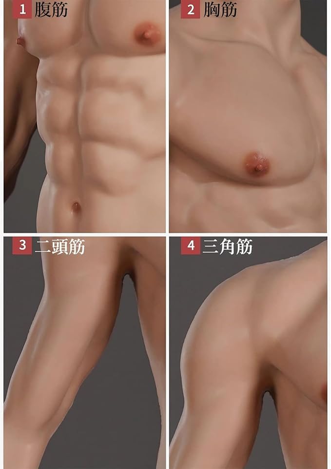 Yuewen Muscle Standard Short Silicone Muscle Macho Fake Fake Cosplay Costume L Long Sleeve Suit, Edition, Sleeve/Long Sleeve, Zippered, Suit, Suit,