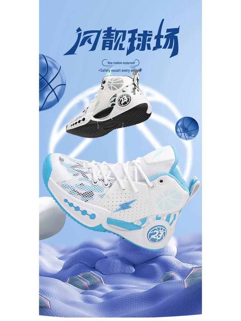 Kids' Waterproof Basketball Shoes, Ages 7-15, 2026 Autumn/Winter Collection