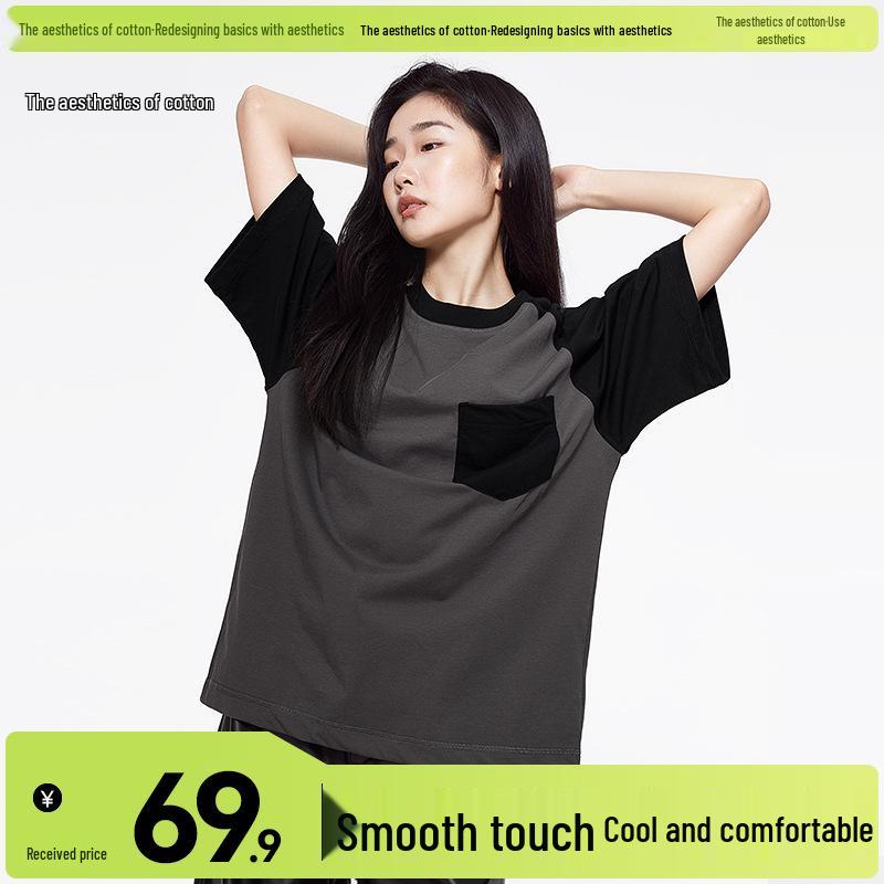 

Ice-Feel Cotton Sunscreen Raglan: Women s Summer Comfort Shirt with Pocket XS