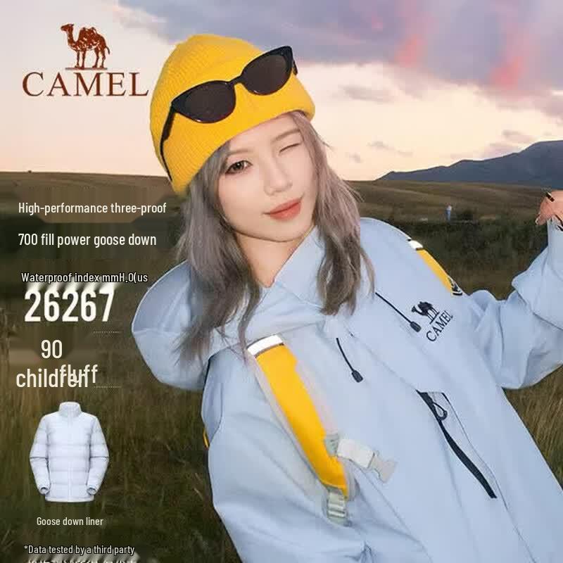 Camel Women's Winter Goose Down Liner Jacket