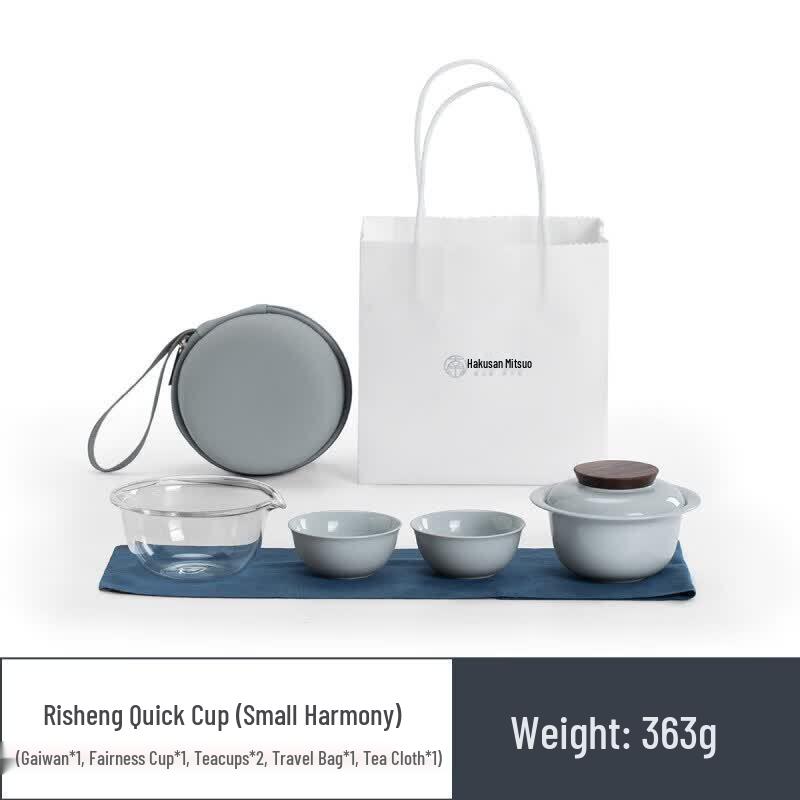 Nanshan Xiansheng Portable Ceramic Travel Tea Set