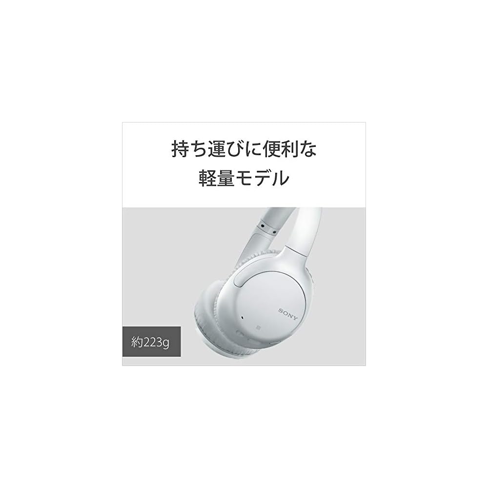Sony Wireless Noise Cancelling Headphones WH-CH710N: Bluetooth Compatible, Up To 35 Hours of Continuous Playback, with Microphone, 2020 Model, White W