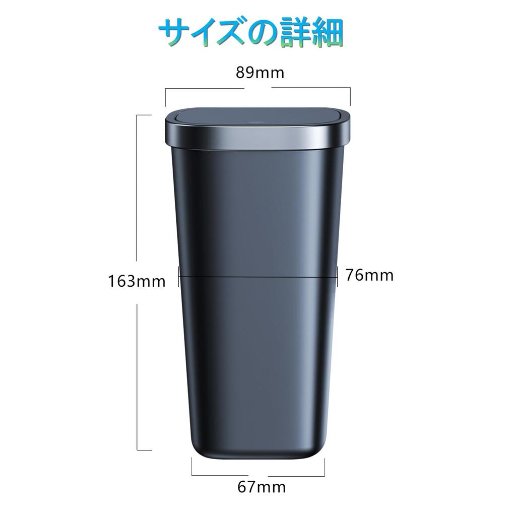 Bifine Car Trash Trash Can with Touch Large Includes 90 Trash Fits Various Locations In Your Car of 2 Can, Bottle-Shaped Lid, Push-Lock Open/Close,