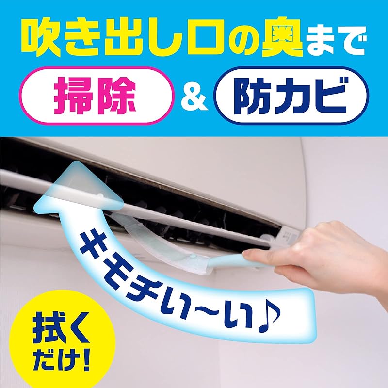 Rakuhapi Air Conditioner Mold Prevention Crevice Wiper Set, Unscented [1 Wiper Body + 4 Sheets]