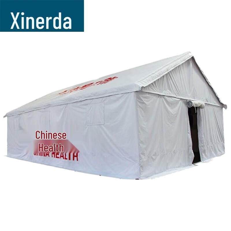 Xinruida Emergency Medical Isolation Tent