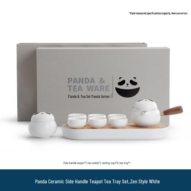 Nanshan Mr. Ceramic Side Handle Kung Fu Tea Set