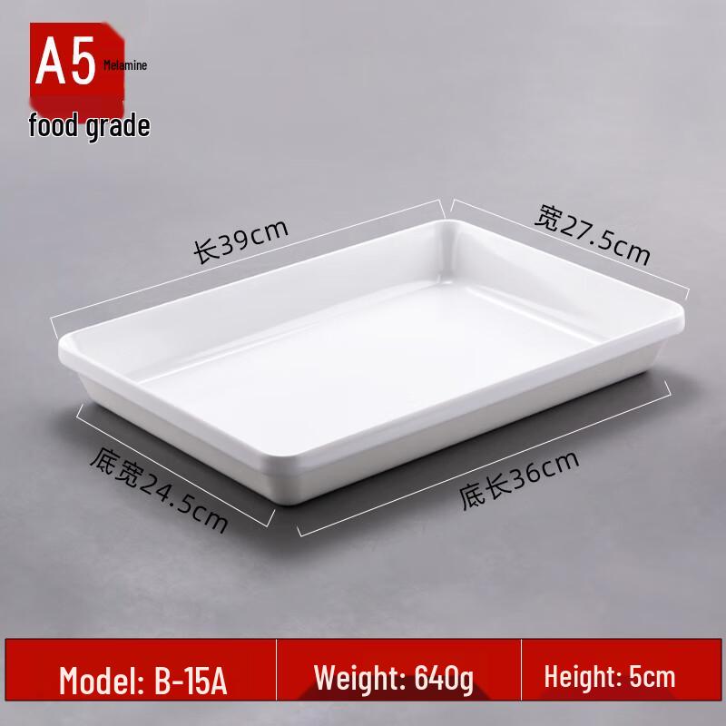 Rectangular Melamine Serving Tray
