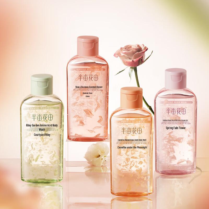 Ban Mu Hua Tian Jasmine Petal Scented Shower Gel