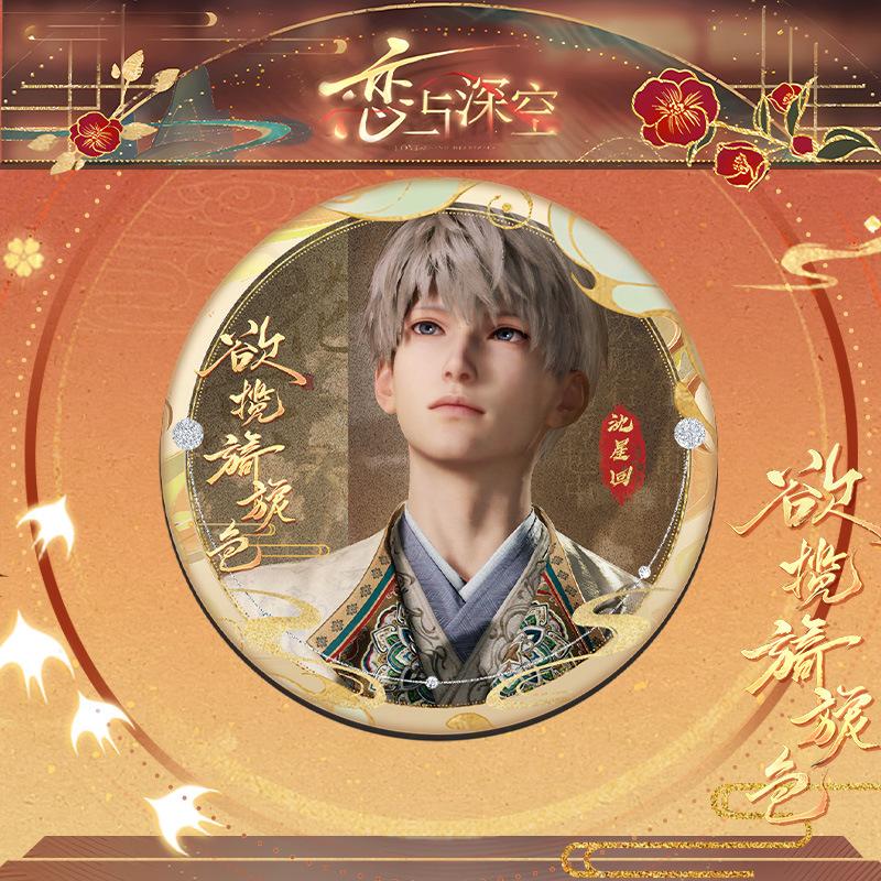 75MM Love and Deepspace Sylus Qinche Rafayel Zayne Xavier Caleb Anime Cosplay Ancient Style Cards Round Badge Pin Fans Gift