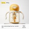 LocknLock PPSU Baby Straw Training Cup