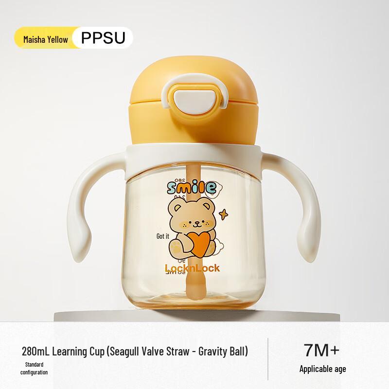 LocknLock PPSU Baby Straw Training Cup