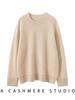 Women's Cashmere Knit Base Layer Shirt - Autumn/Winter Fashion, Versatile, Soft, Comfortable, Slimming, Loose Fit