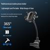 Guitar Phone Sheet Music Clip: 360° Rotating Multifunctional Stand for Recording & Selfies