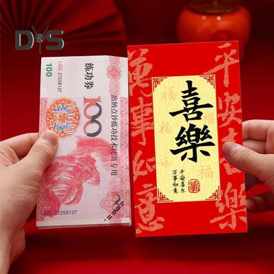 Lot de 6 enveloppes rouges 2025, calligraphie, bénédictions, paquet rouge, enveloppes porte-bonheur pour le Nouvel An lunaire, pour le festival du printemps