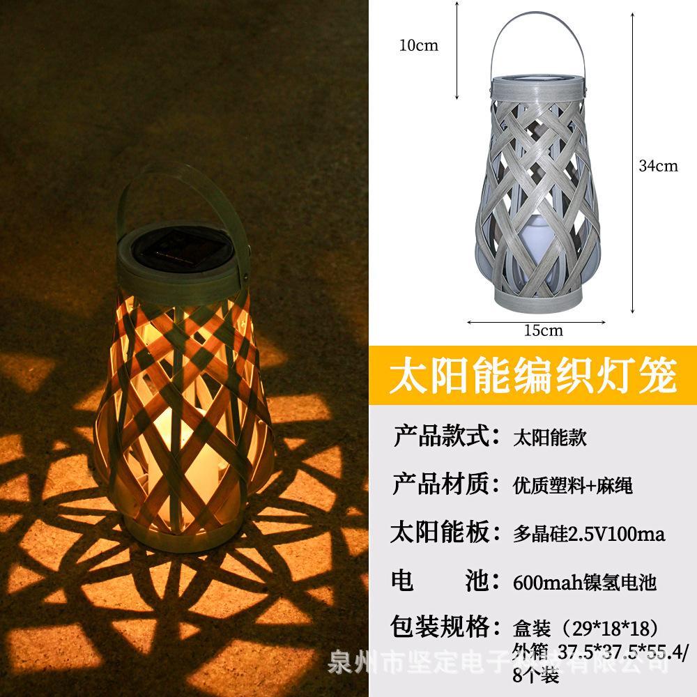 Outdoor Solar Light Solar Rattan Lantern Hanging Bamboo Lamp with Handle Solar Powered Decorative Candle Light Garden Decoration