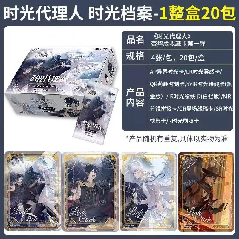 Authentic Collection Card Society Anime Time Agent Time Imprint Commemorative Edition Collection Card Series Children s Toys