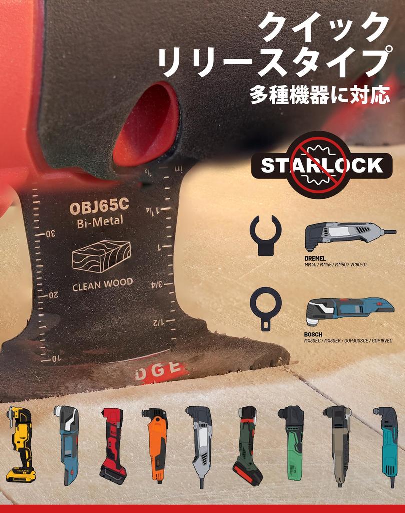 EZARC Tip Replacement 65mm Blade for with Precision Pack of 3 Bow-Shaped Multi-Tool Blades, Width, Bimetal, Woodworking, Hardwood, Adapter, Stable,