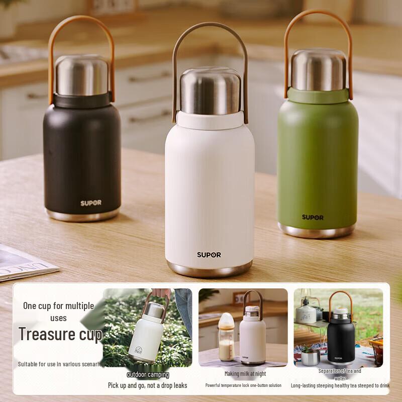 SUPOR 1L Everyday Insulated Thermos