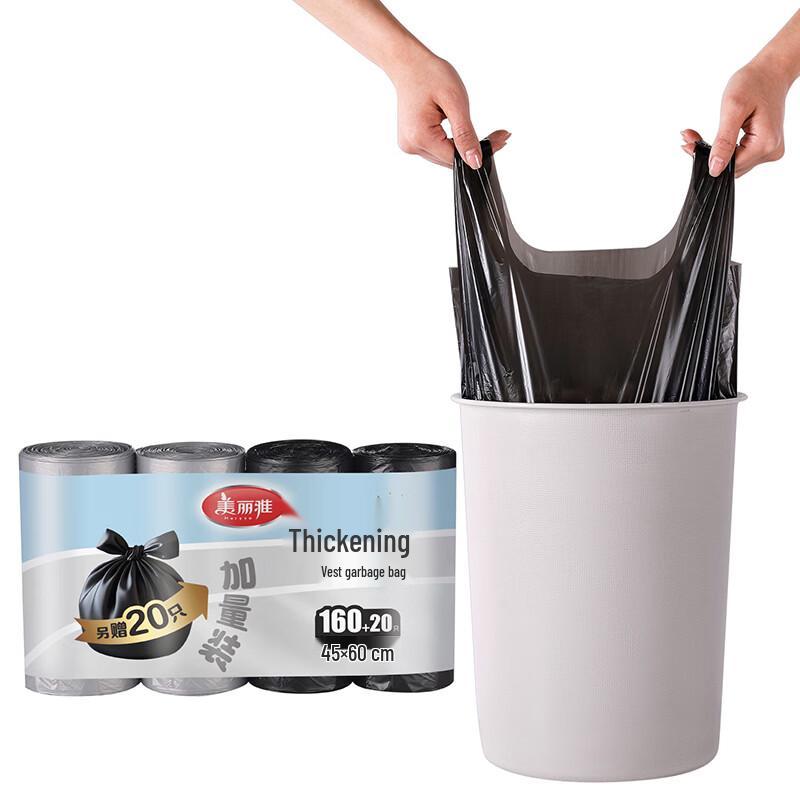 MARYYA Vest-Style Garbage Bags