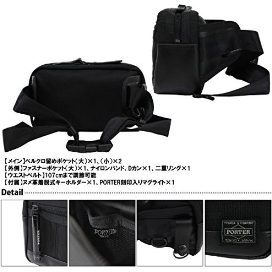 Porter Heat Waist Bag S Black 703-07972