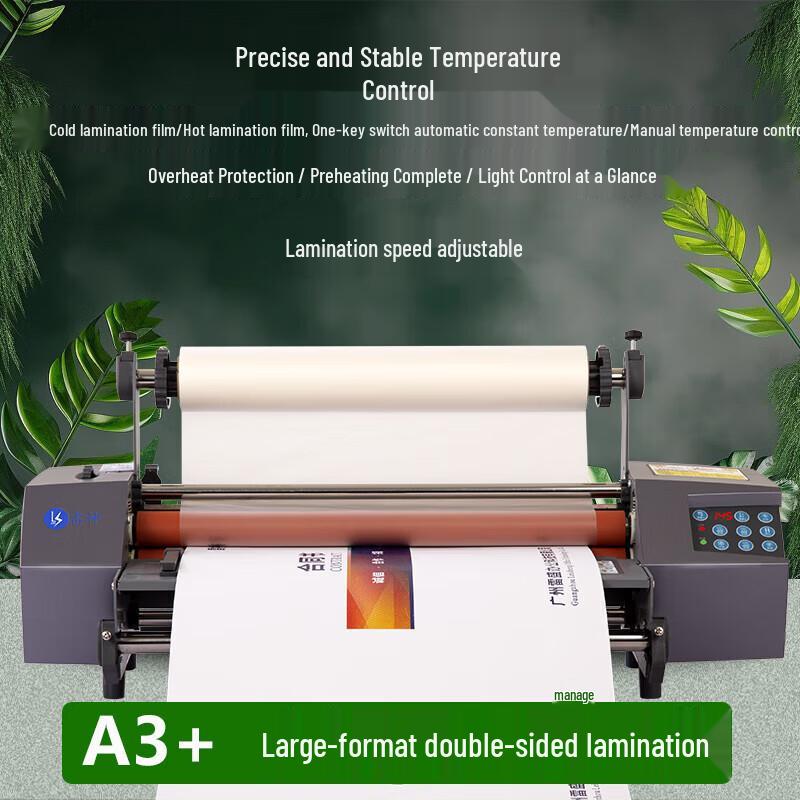 Lei Shen A3+ Automatic Laminator CN Plug (adapter Included)