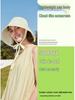 Women's Wide Brim Anti-UV Sun Hat with Ribbon & Ponytail Slot