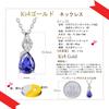 FANCIME Diamond Necklace for Women in 14K White Gold with Tanzanite December Diamond Pendant and Silver Perfect for and Gift Wrapping Droplet,