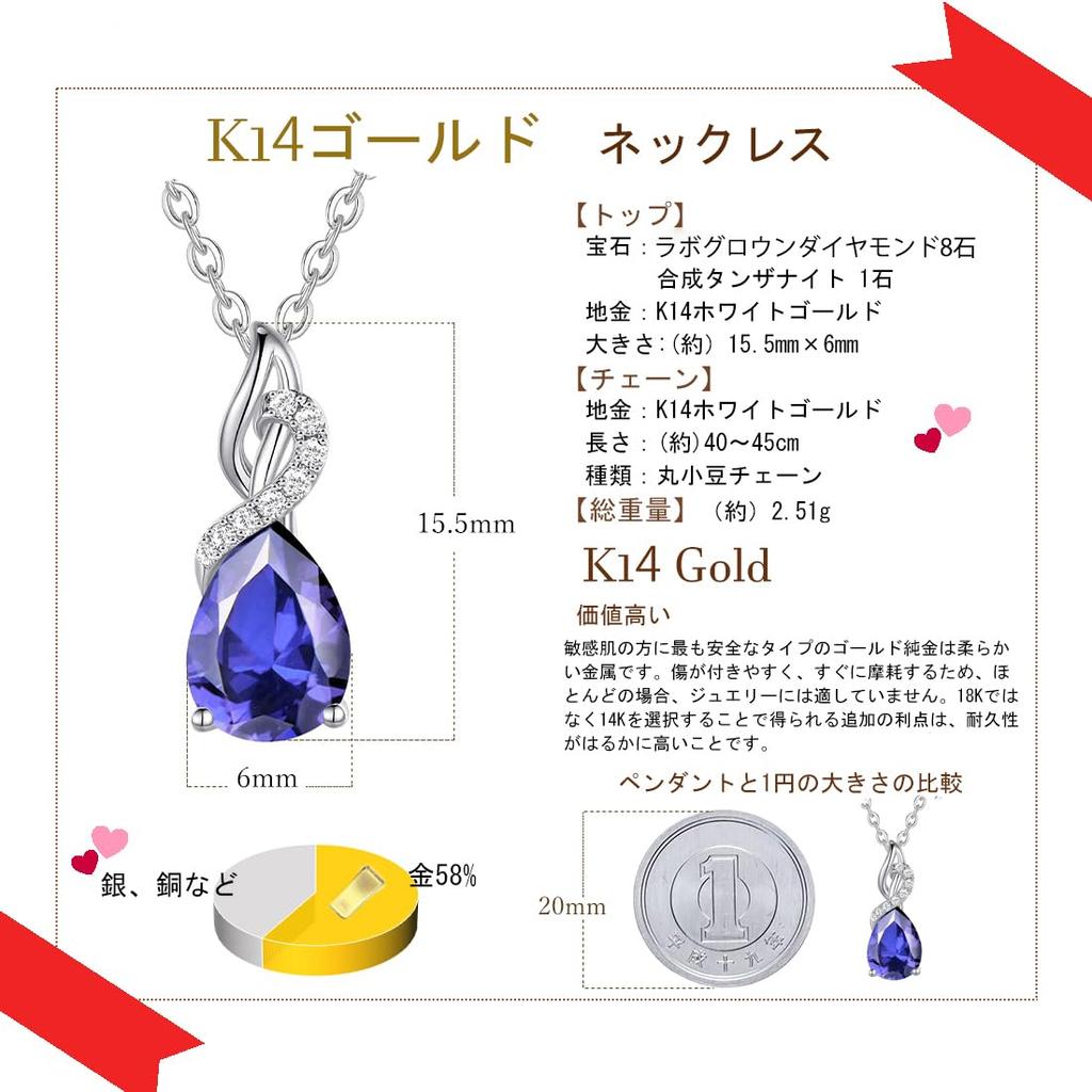 FANCIME Diamond Necklace for Women in 14K White Gold with Tanzanite December Diamond Pendant and Silver Perfect for and Gift Wrapping Droplet,