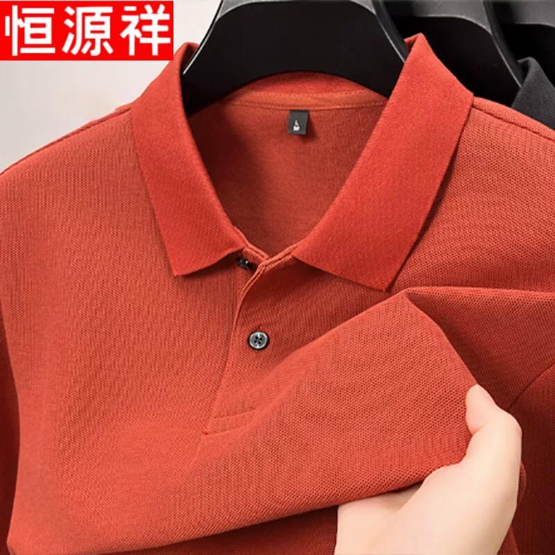 Hengyuanxiang Men's Solid Color Long Sleeve Cotton Polo Shirt