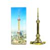 Shanghai Oriental Pearl TV Tower Metal Souvenir Ornament - Creative and Exquisite Gift