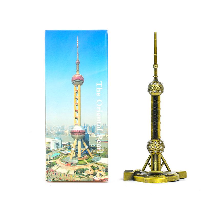 Shanghai Oriental Pearl TV Tower Metal Souvenir Ornament - Creative and Exquisite Gift