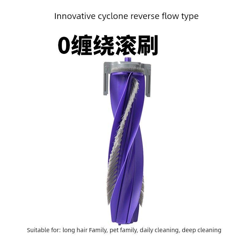 Applicable to Yunjing J4/J4 Lite Sweeping Robot Rolling Brush Cover Accessories J5 Special Zero Winding Rolling Brush Cover