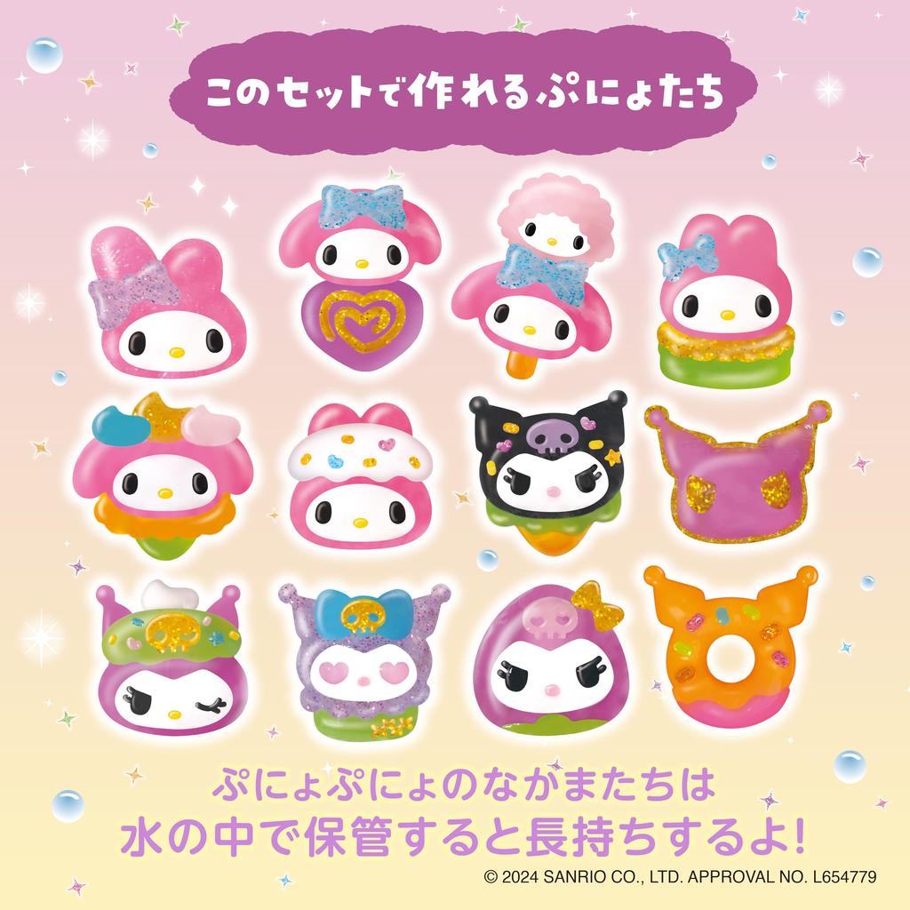 Edison Squishy Aquarium My Melody Kuromi KJT120428 Toy for ages 6 and up &
