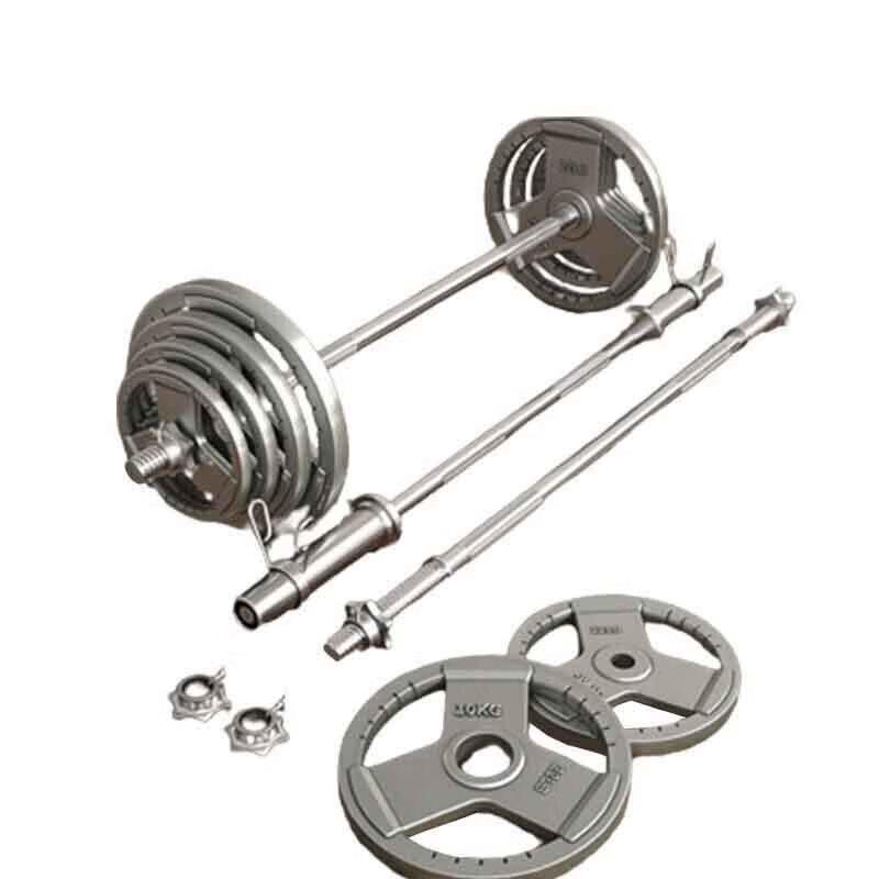 Shunshunni 80kg Home Weightlifting Barbell Set with Curl Bar
