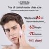 L'Oreal Men's Volcanic Rock Facial Cleanser 100ml