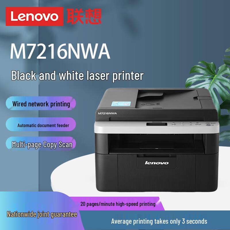 

Lenovo M7216NWA Black and White Laser Multifunction Printer