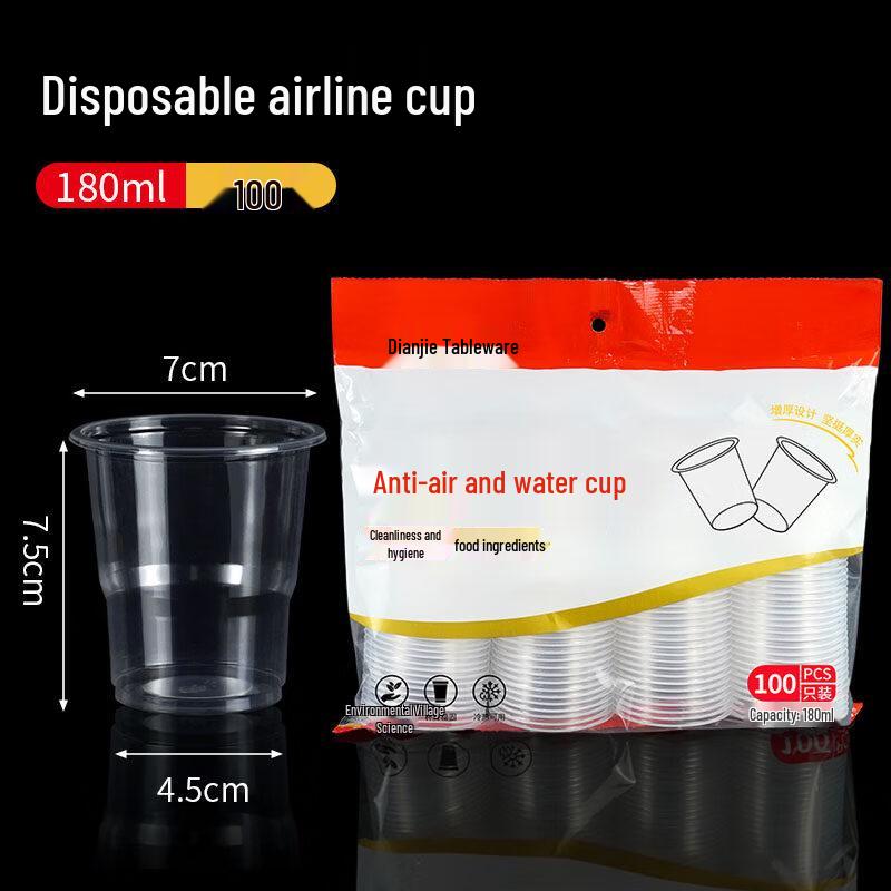 ZISIZ Disposable Plastic Cups