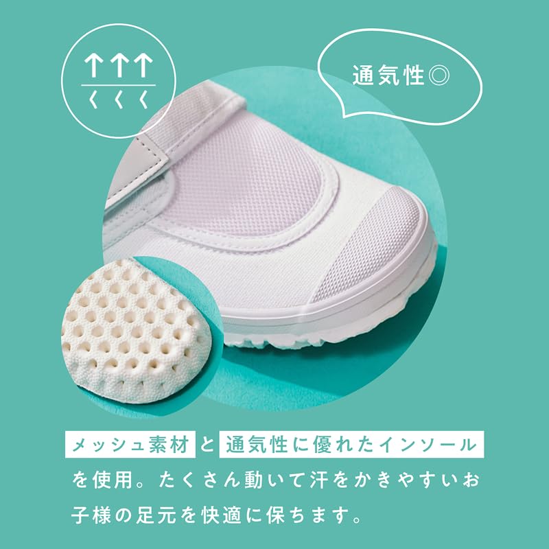Easy-to-wear, water-repellent, washable indoor shoes for boys and girls, suitable for kindergarten, nursery, and gym classes. Suitable for entrance an