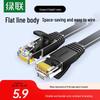 Ugreen Cabo Patch Ethernet Gigabit Plano Cat6