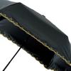 Moonbat Folding Parasol for Suitable for Sunny and Rainy UV Apple Scallop Black [Esta] Women, Days, Protection, Design, 31-230-30263-05