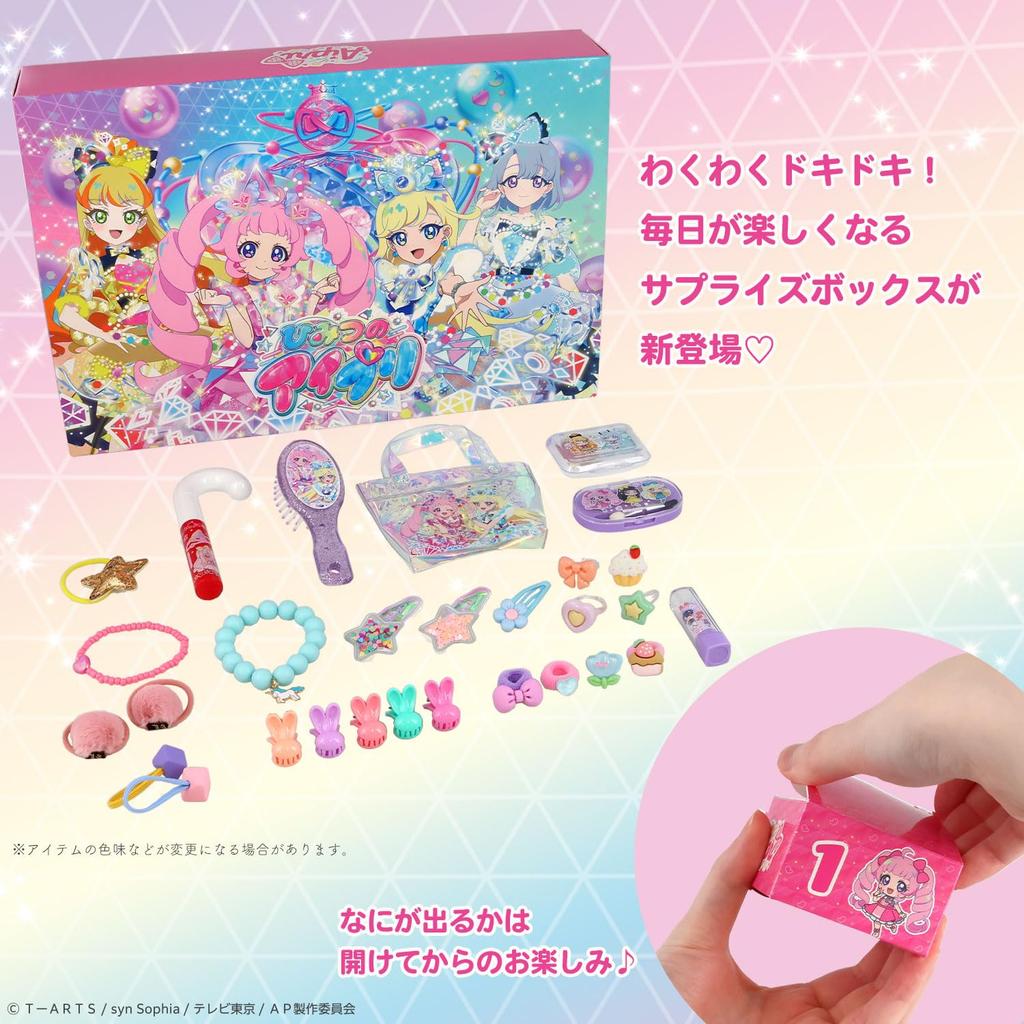 Shobido Secret Eye Prep Countdown Surprise Cosmetics Set, Advent Calendar, Kids' Cosmetics