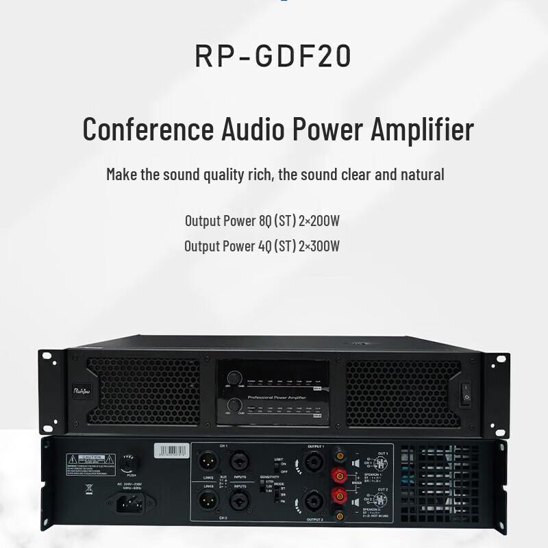 Runpu RP-GDF20 Professional Digital Power Amplifier (CN Version)