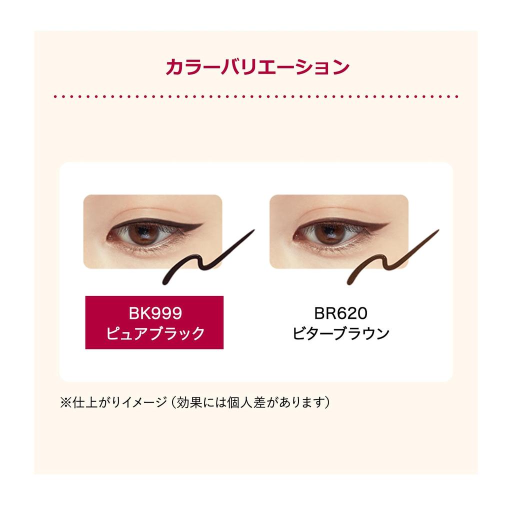 Integrate Snipe Gel Eyeliner Single BK999 Pure Black 0.13g - Precision Long-lasting Formula