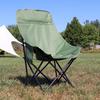 Outdoor Portable Folding Moon Chair