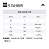 Adidas Soccer Bottom Men's Black IQ0811