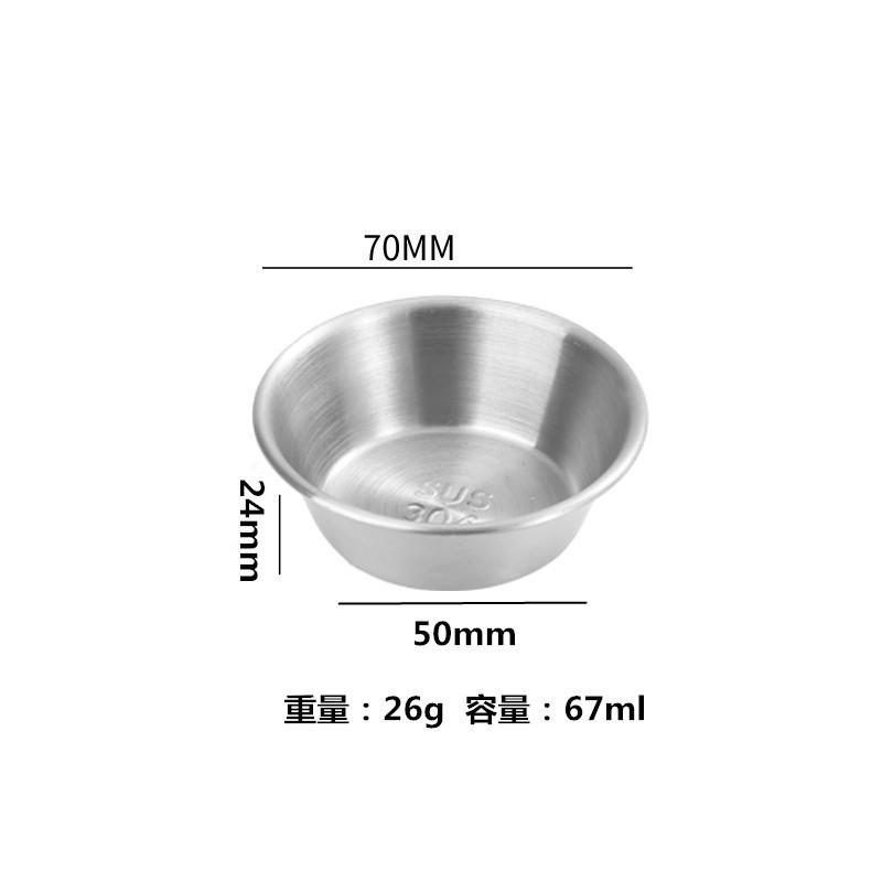 Metal sauce cup, table serving tableware, set of sauce bowls, pack of 3 pcs, silver finish 7cm（Sanding） золотой