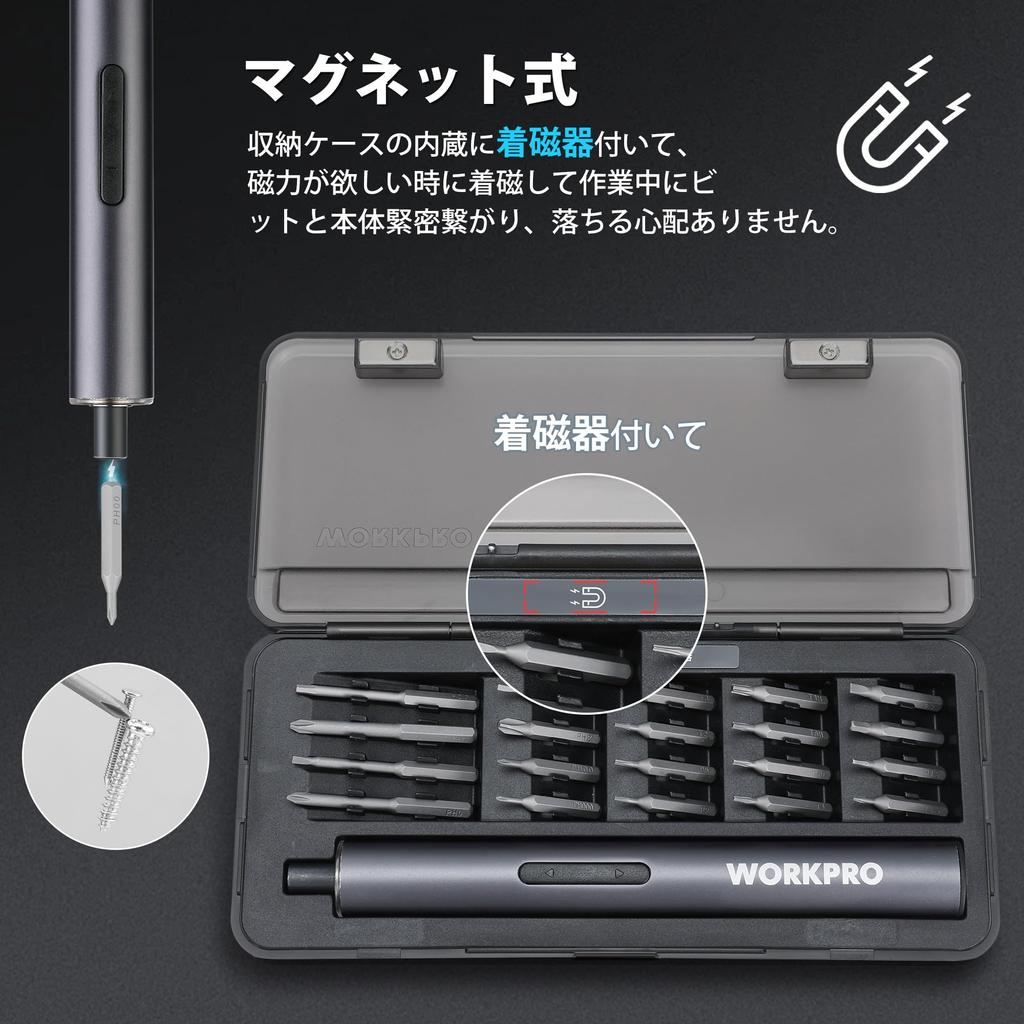 WORKPRO Electric Precision Screwdriver Cordless Compact Screwdriver Set with LED S2 for Smartphone Watch Storage Case Included Set, 3.6V, 20-in-1,