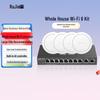 Ruijie WiFi 6 Ceiling Mount Gigabit Mesh Router System