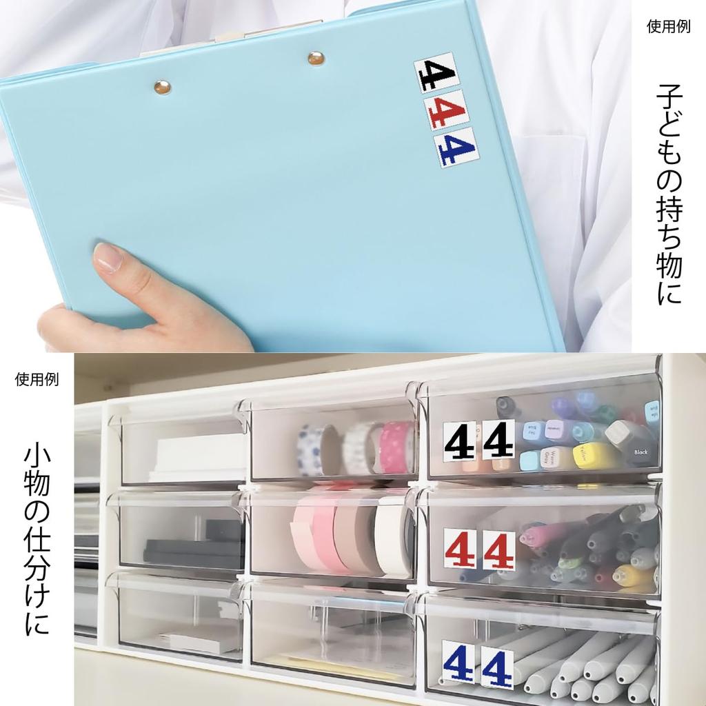 XIAXIN Waterproof PVC Number Sticker Set Weatherproof Waterproof Number Sticker Character Nameplate Suitcase Nameplate Locker For Indoor and Outdoor