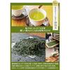 Kawamotoya Chaho Gift Set Binchotan Charcoal Roasted Shizuoka Tea Deep Steamed Method Kakegawa Premium Japanese 2 Types Bamboo Basket Wrapped (Blue